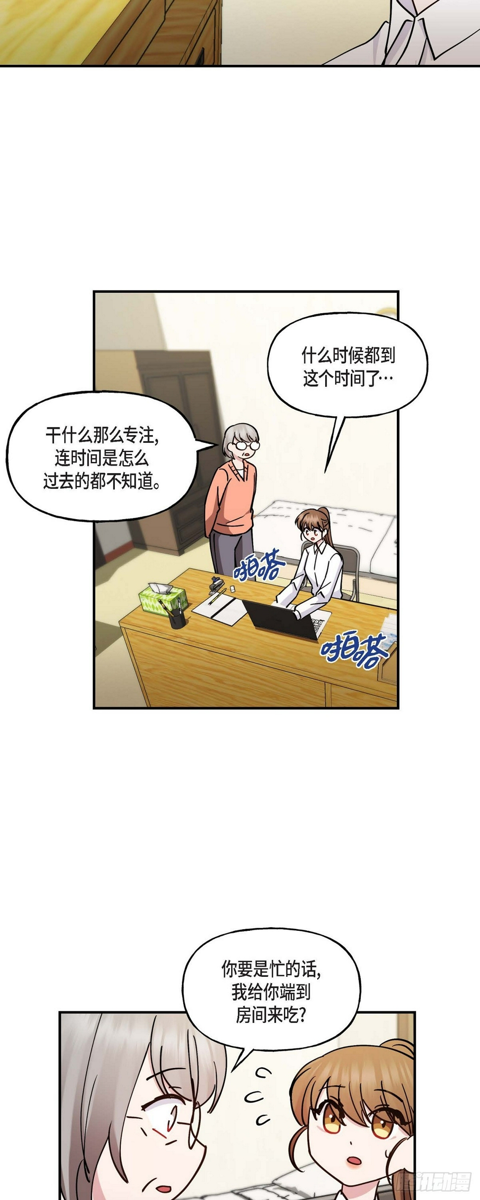 017 我希望你能考虑一下21