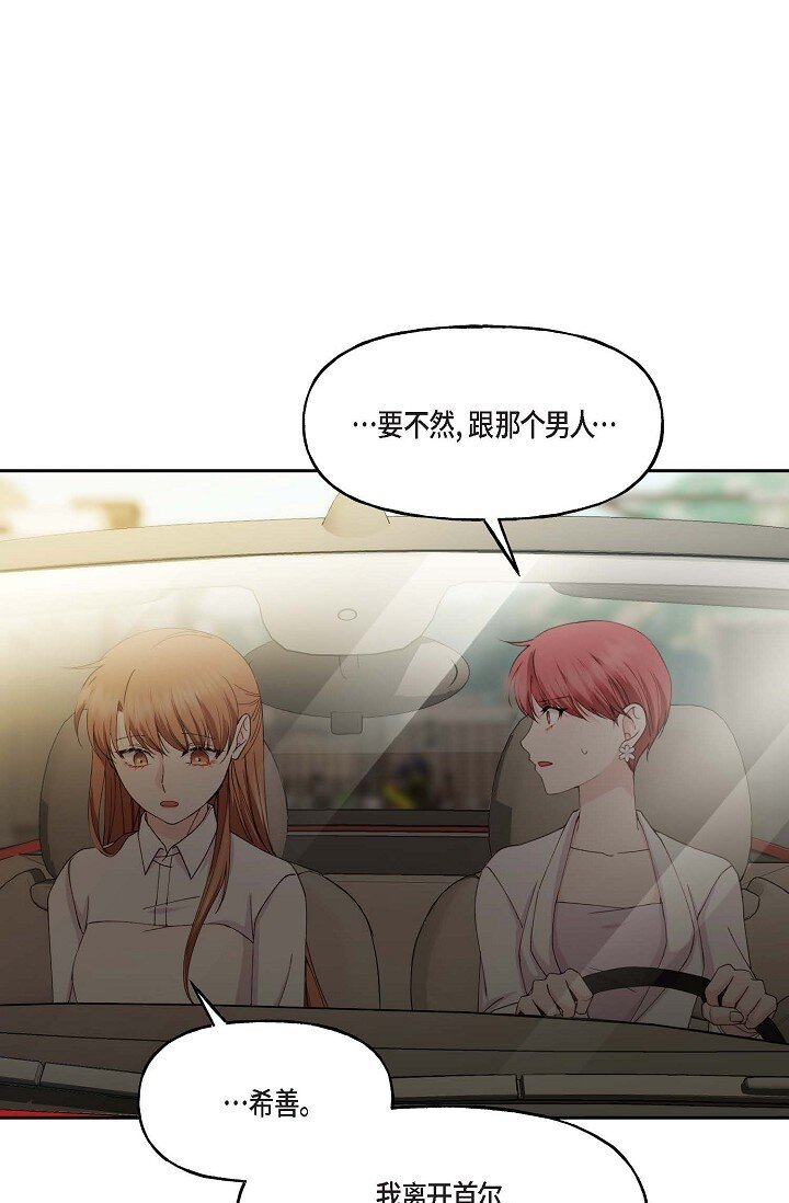42 是因为我想活下去33