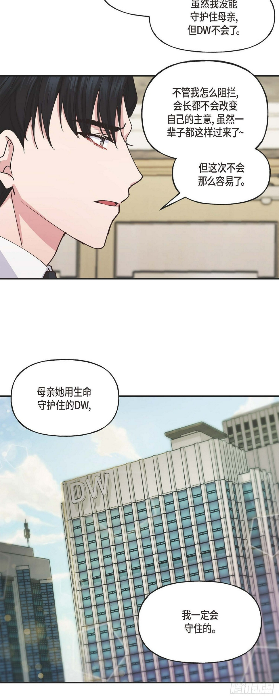 02 真是万幸29