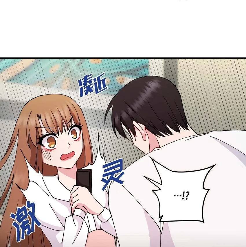 23 你真的那么讨厌我吗？30