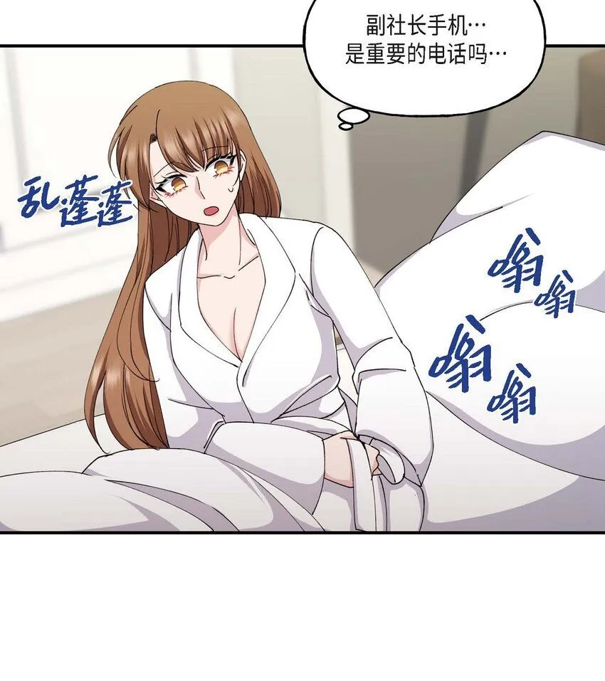 35 只不过是三个月的搭档42