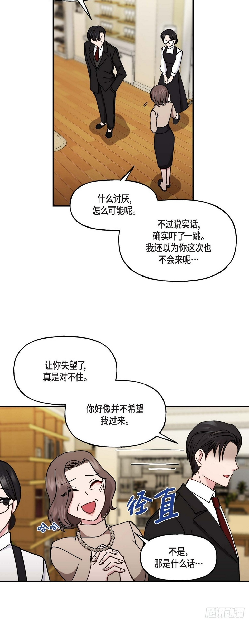 11.让我别奢望更多21