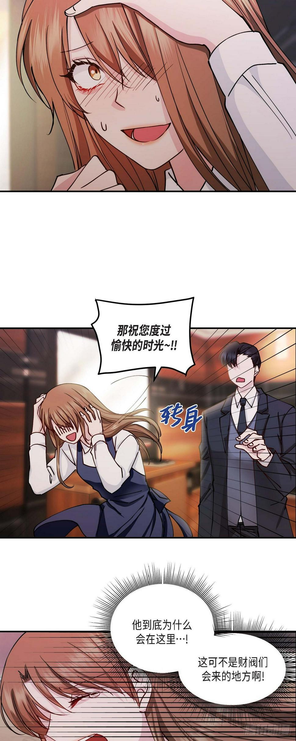 03 现在看来正好对上了10