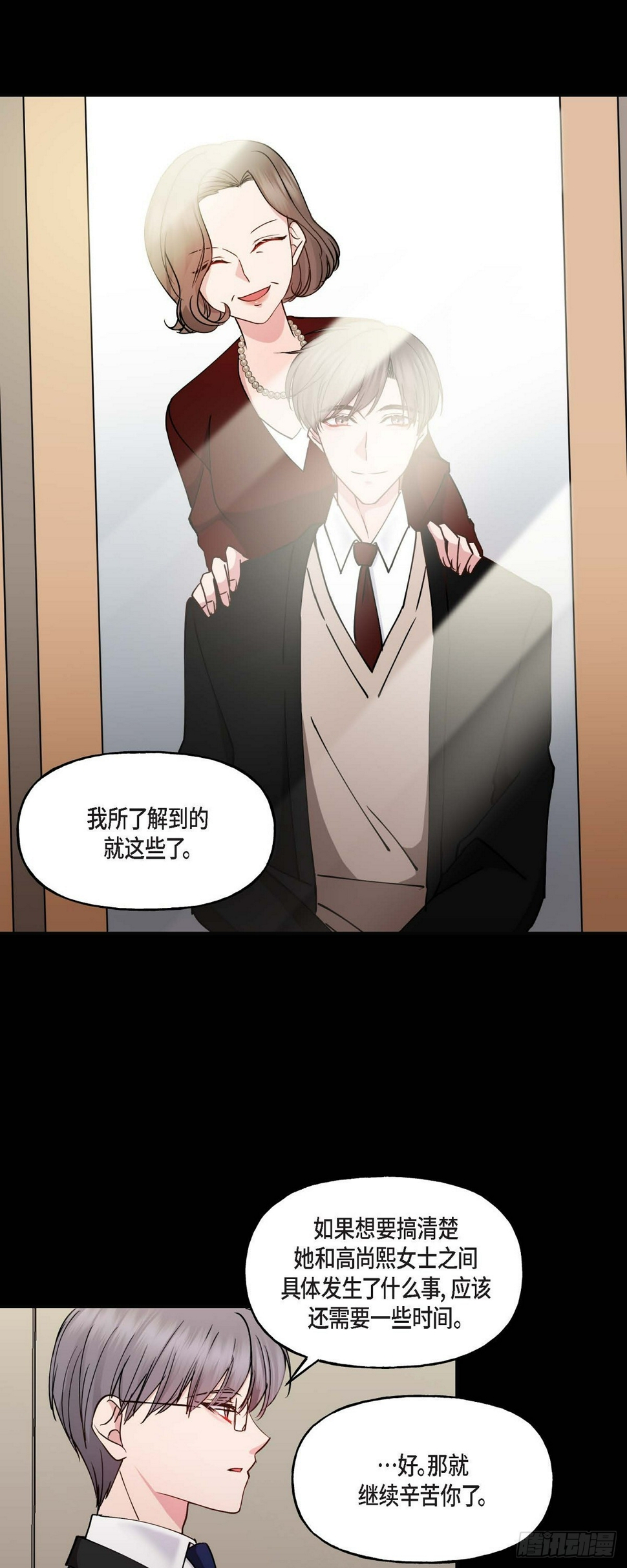 09 他现在让我和他一起吃饭?10