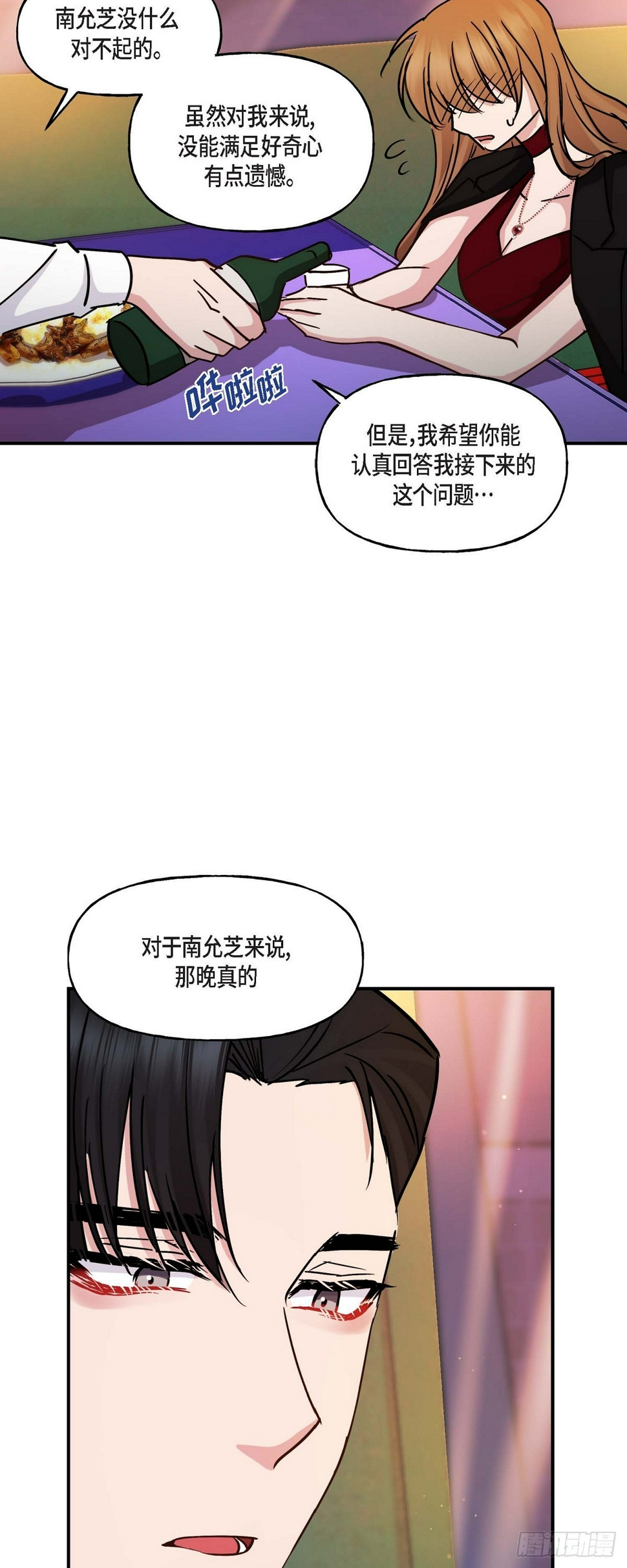 017 我希望你能考虑一下15