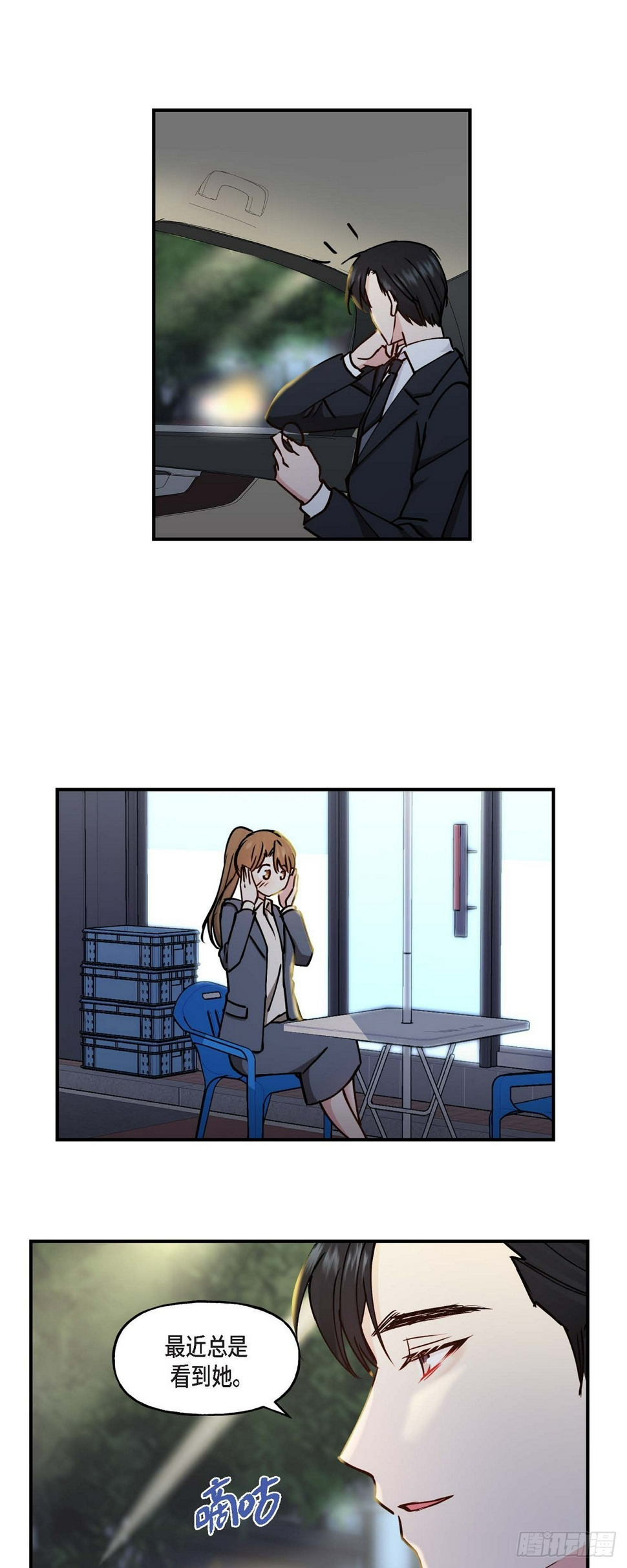 06 他们俩之前是朋友25