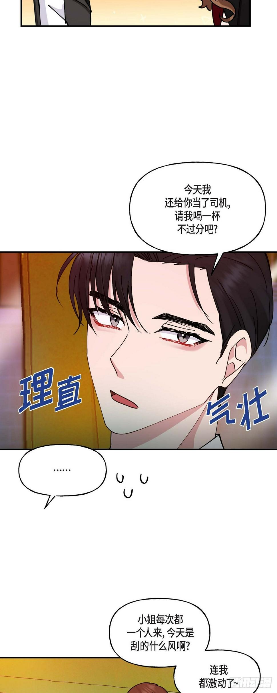 16 怎么又变成这样了29