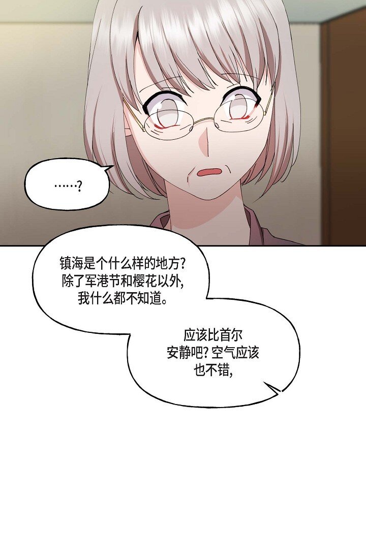 42 是因为我想活下去5