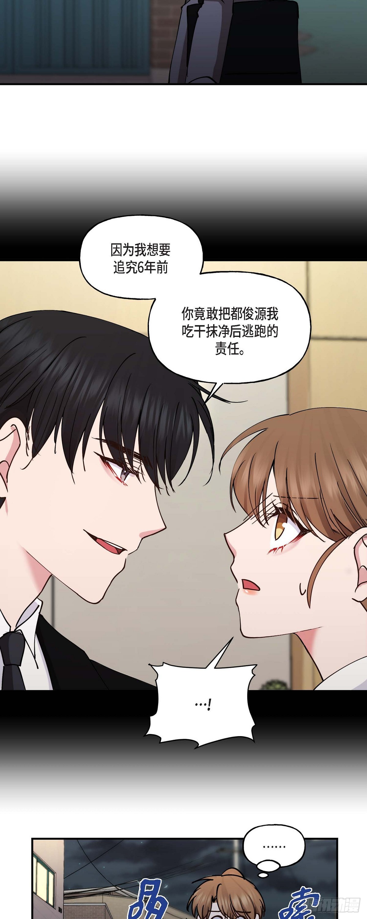 09 他现在让我和他一起吃饭?16