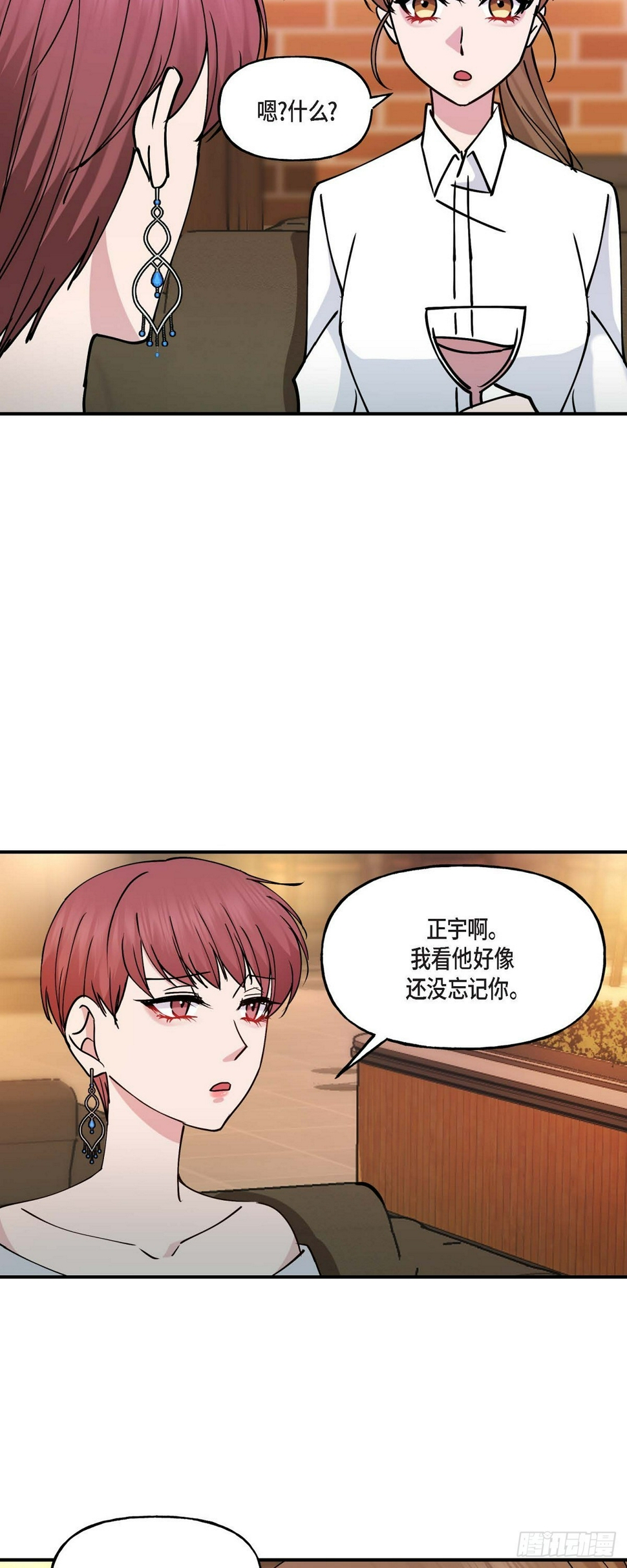12.对你的容忍到此为止32