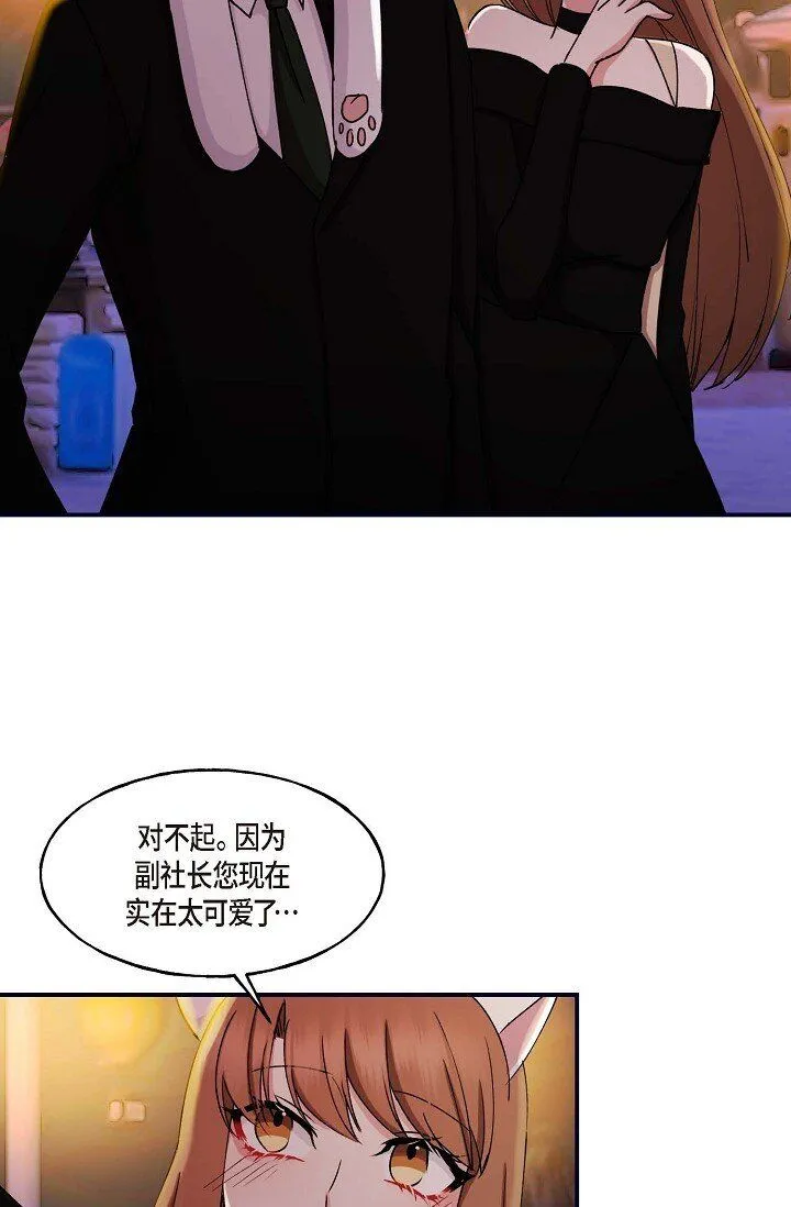 29 你太可爱了！17