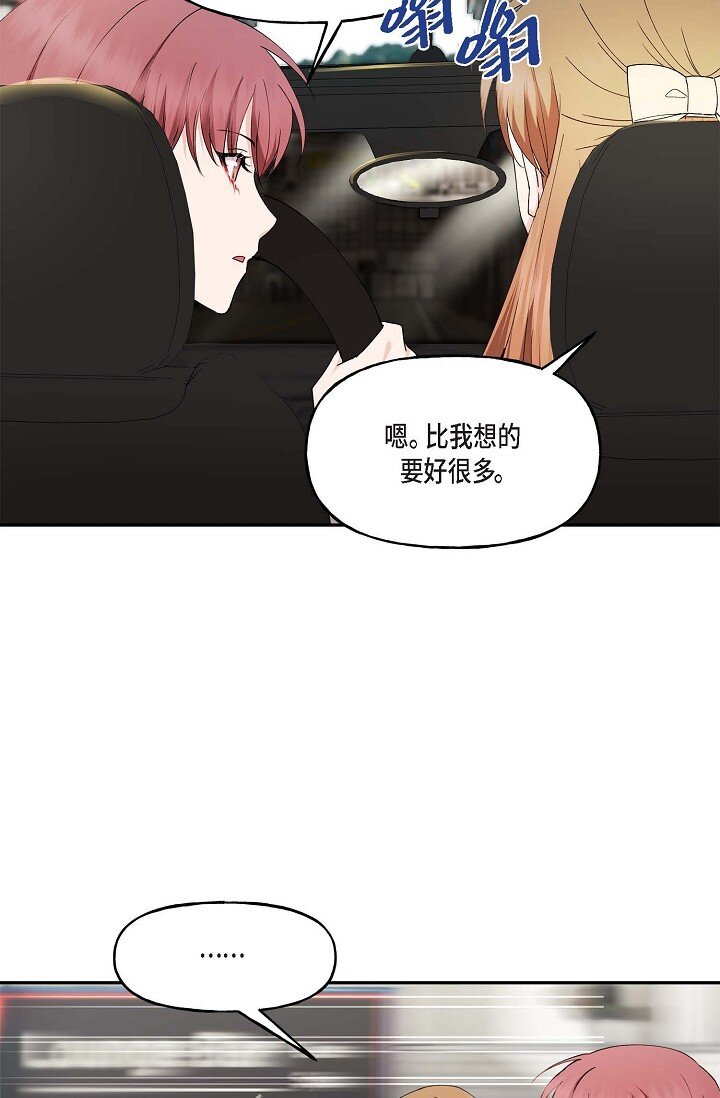 42 是因为我想活下去23