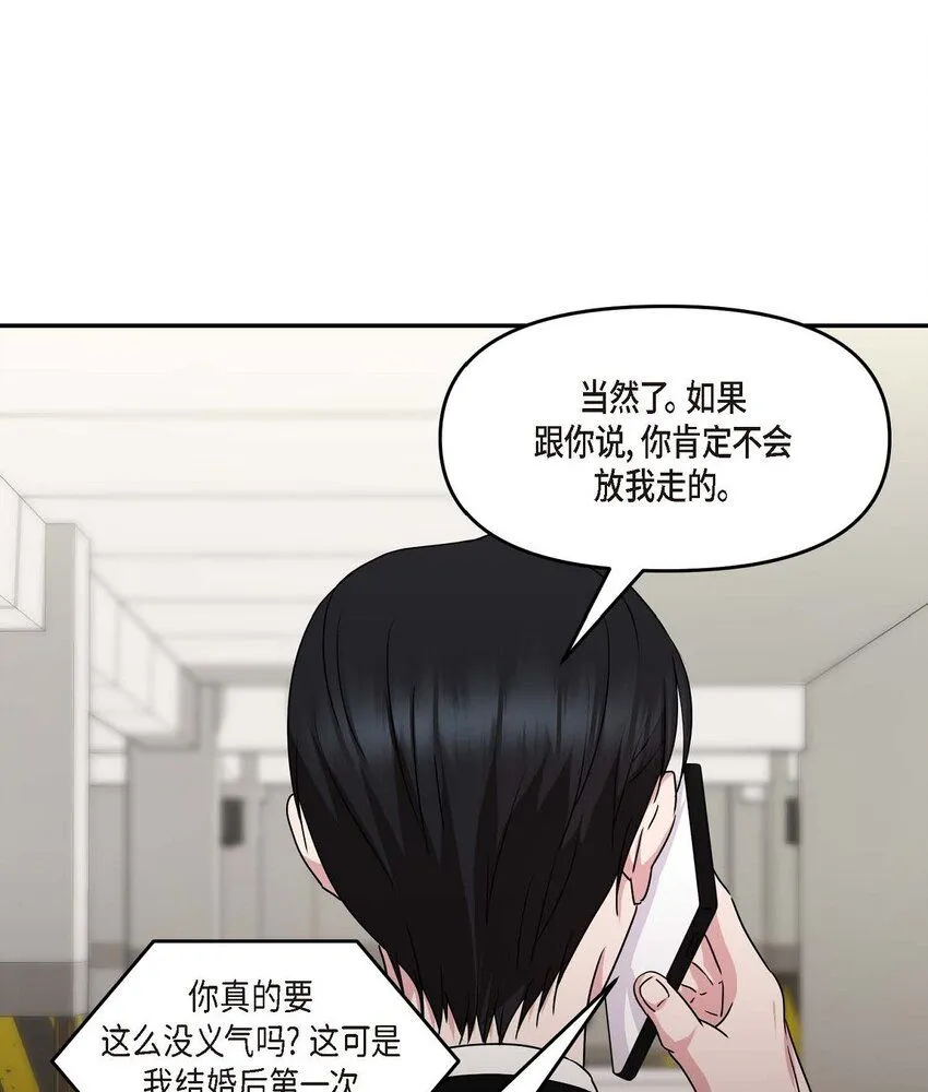 32 合约期限快到期了21