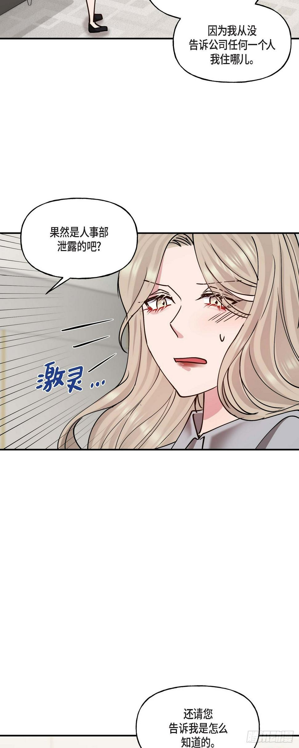 08我要追究6年前你逃跑的责任10