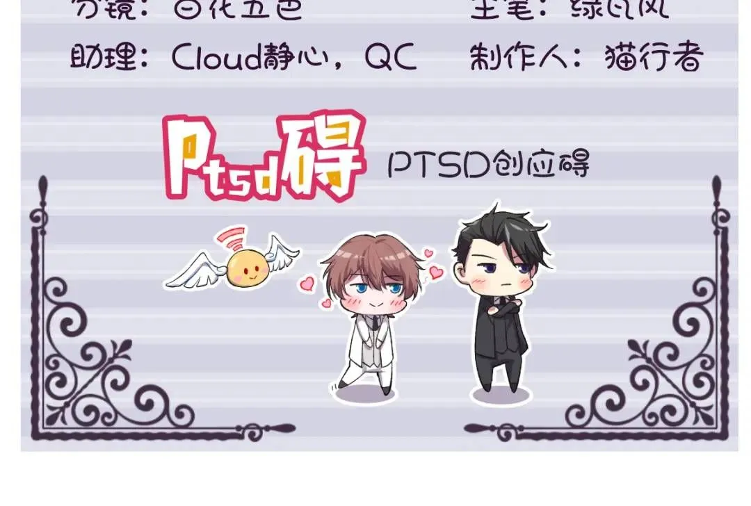 088 留下3