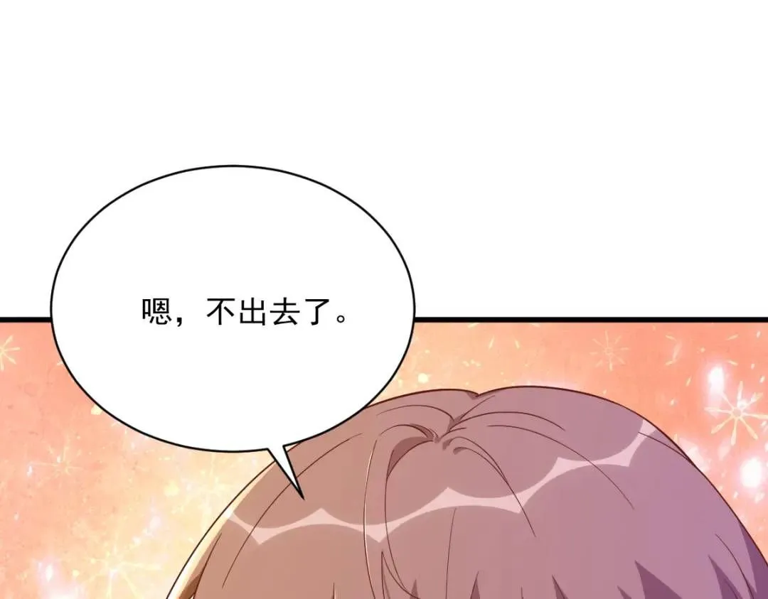 088 留下72