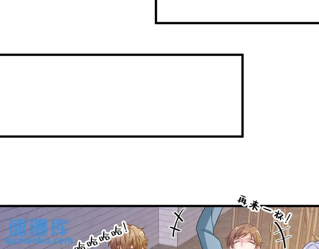 057 你不记得我么？24
