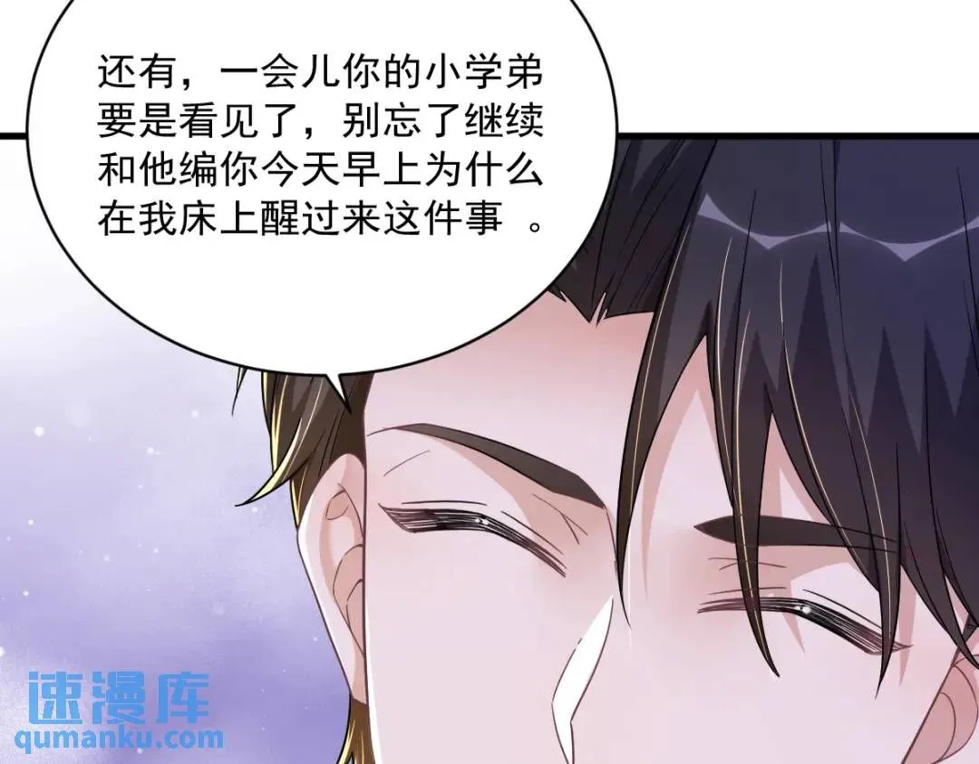 077 又又又要翻车？35