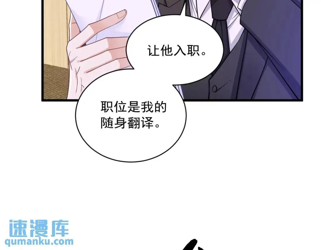 061 漫漫寻妻路48