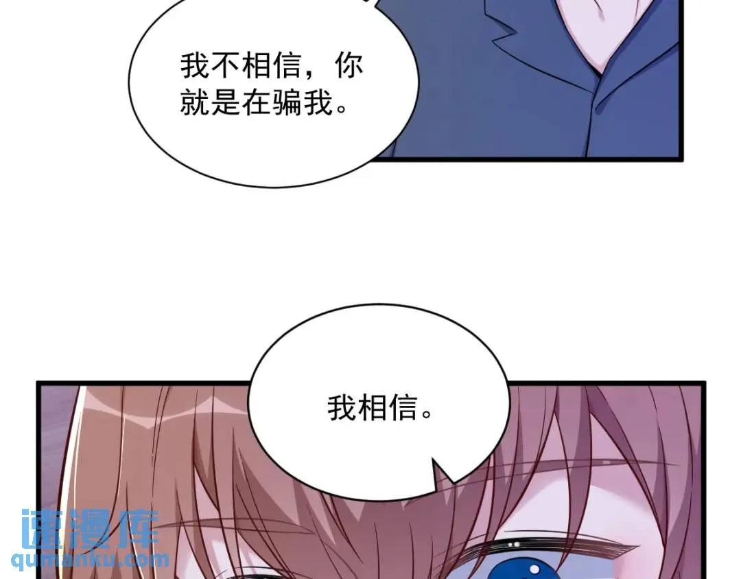 085 我不会骗你的43