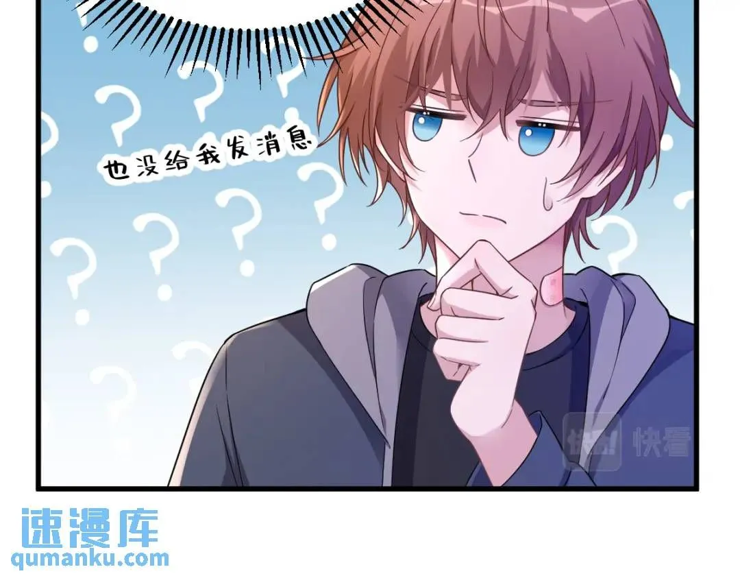 068 爱人之死62