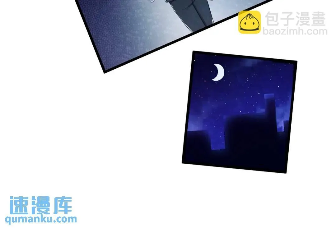 070 他疯了我才安全？58
