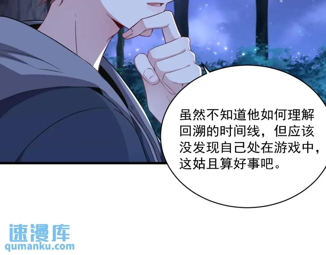 062 我好渣啊14