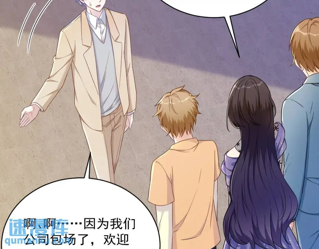 057 你不记得我么？14