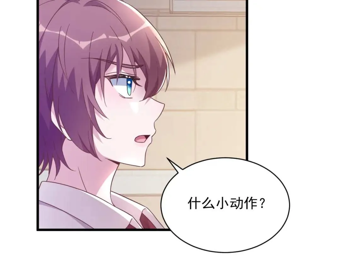 074 吃醋了？16