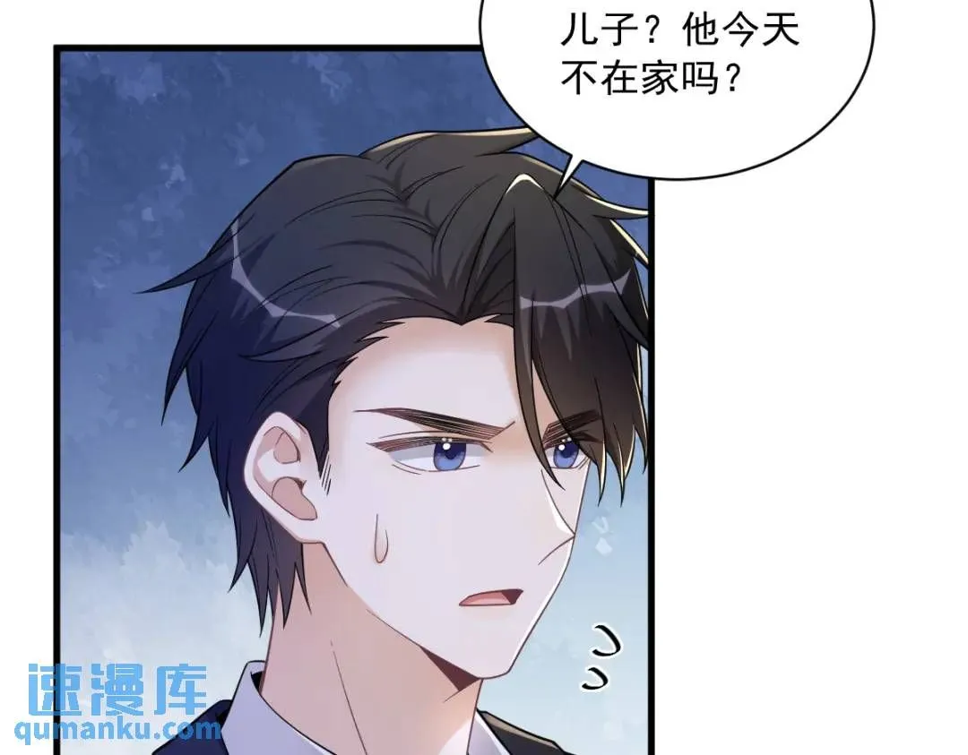 061 漫漫寻妻路9