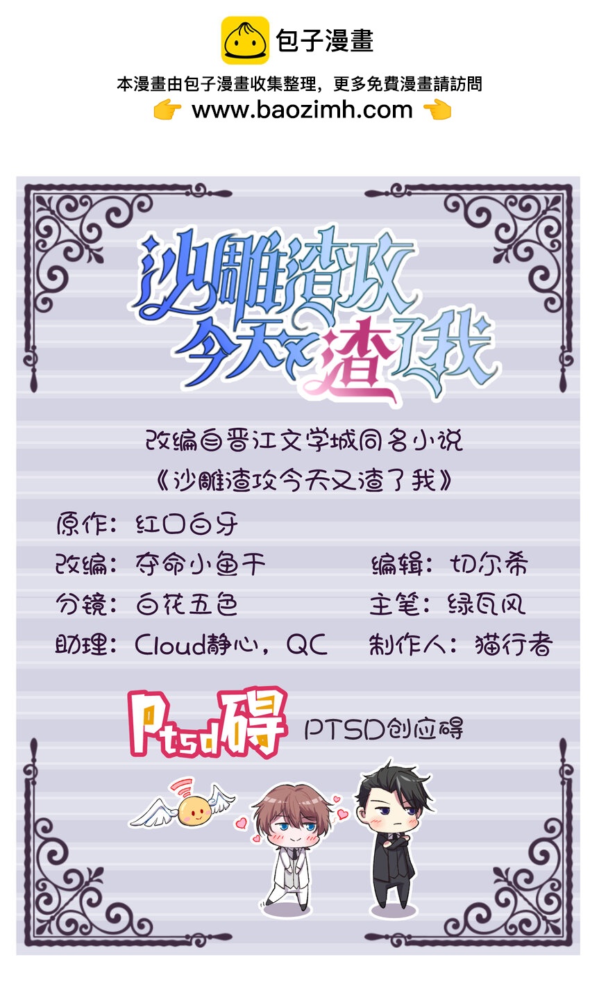 148 游戏又出问题了1