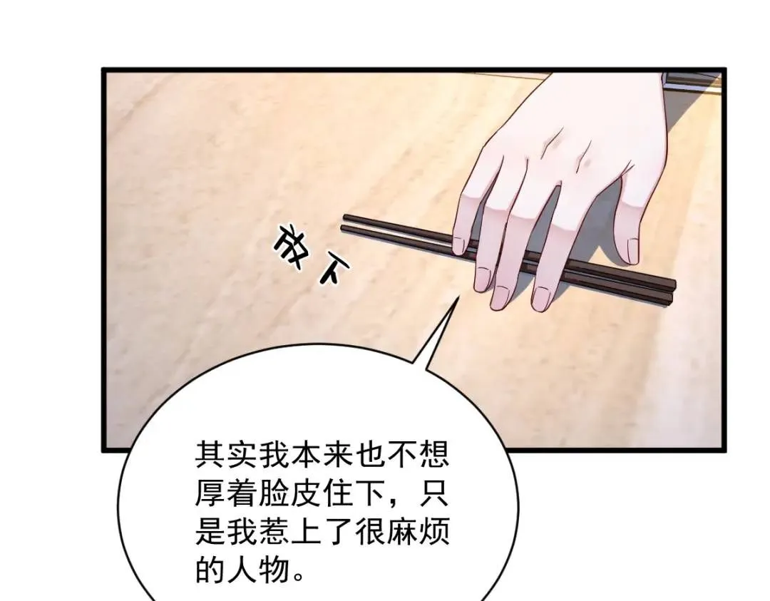 090 你学长脸都黑了40