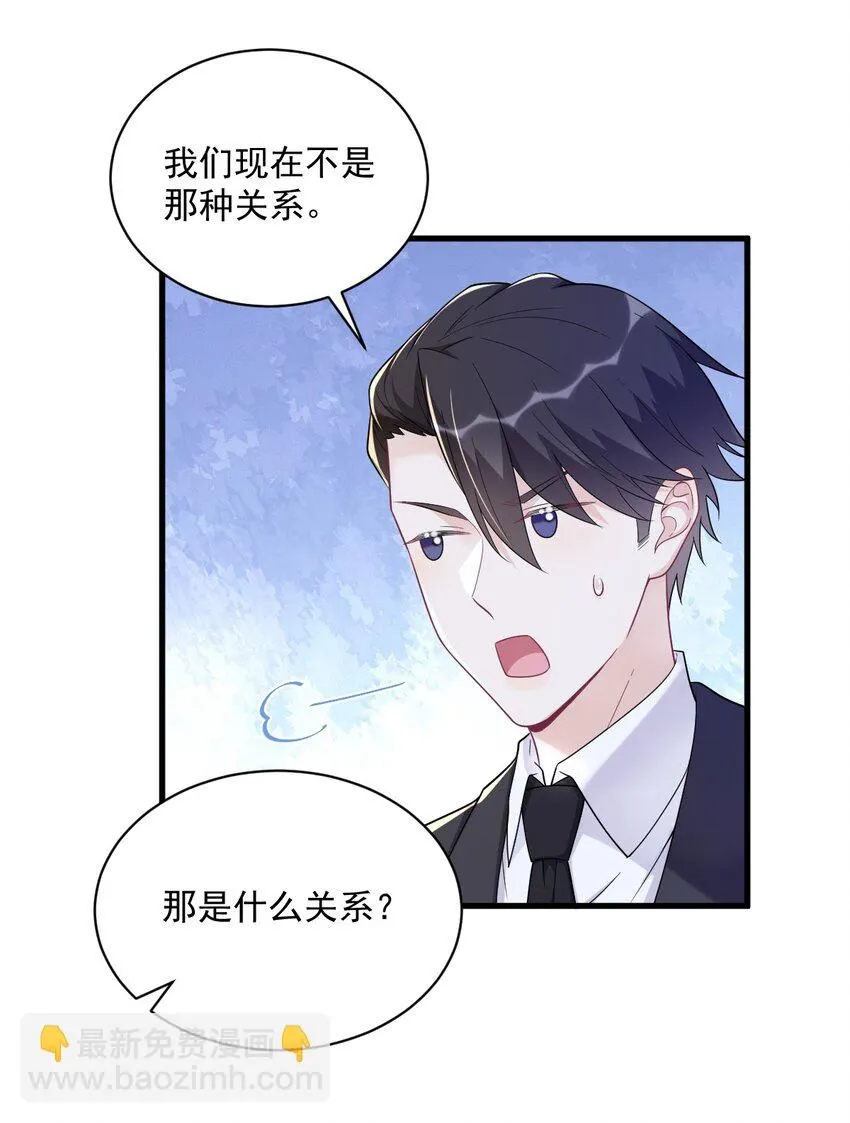 136 你还爱他19