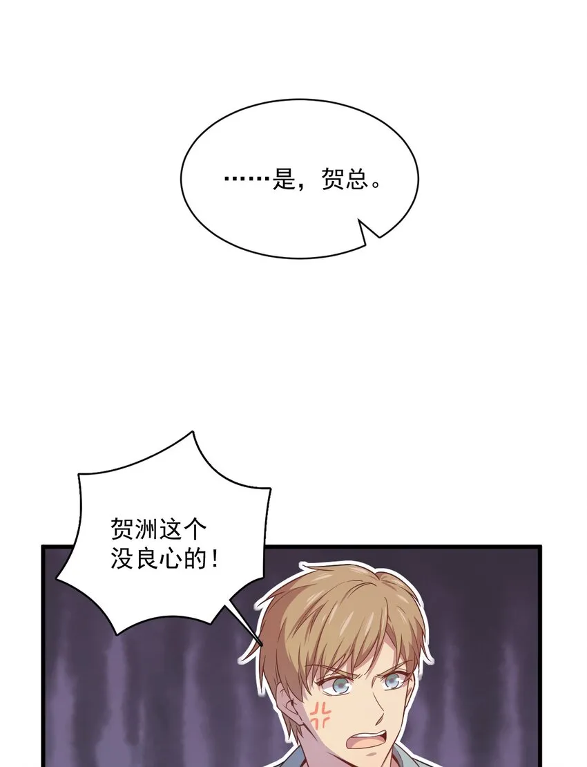 036 像一个人17