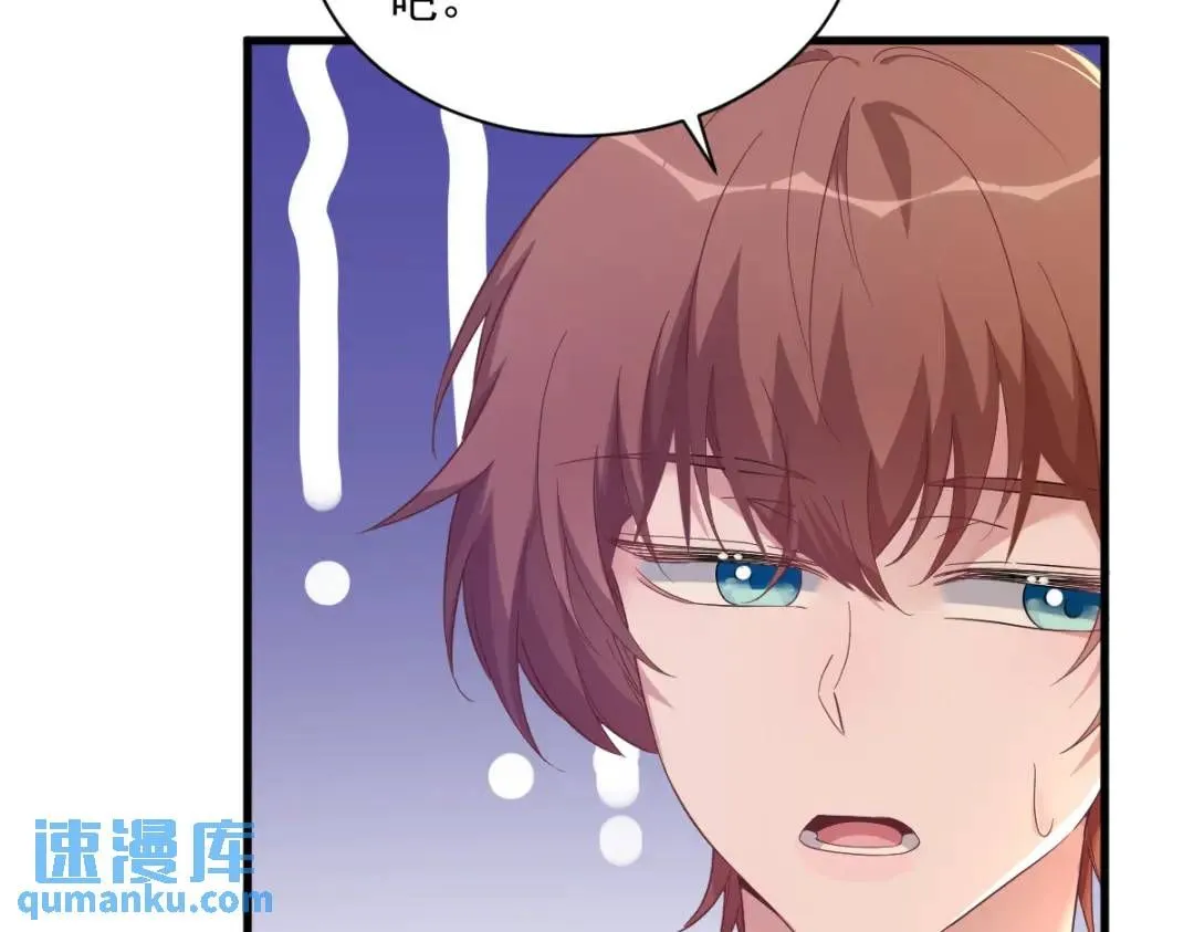 070 他疯了我才安全？30