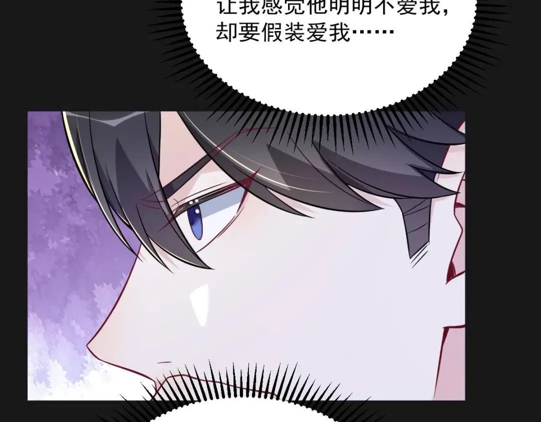 087 逐渐逼近的真相67