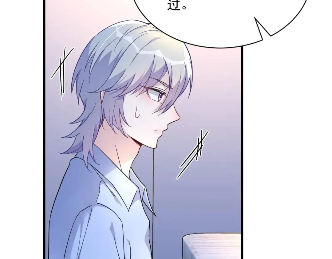 090 你学长脸都黑了29