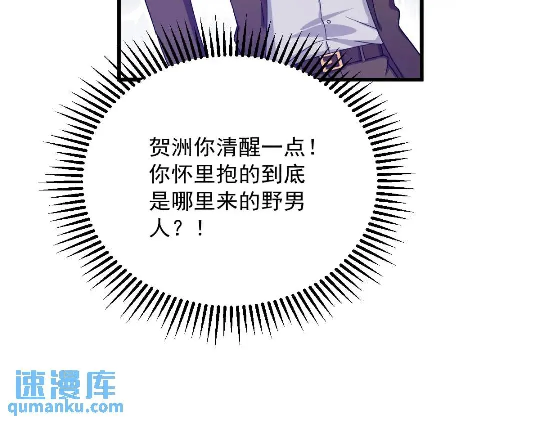 082 突破天际的宠溺51
