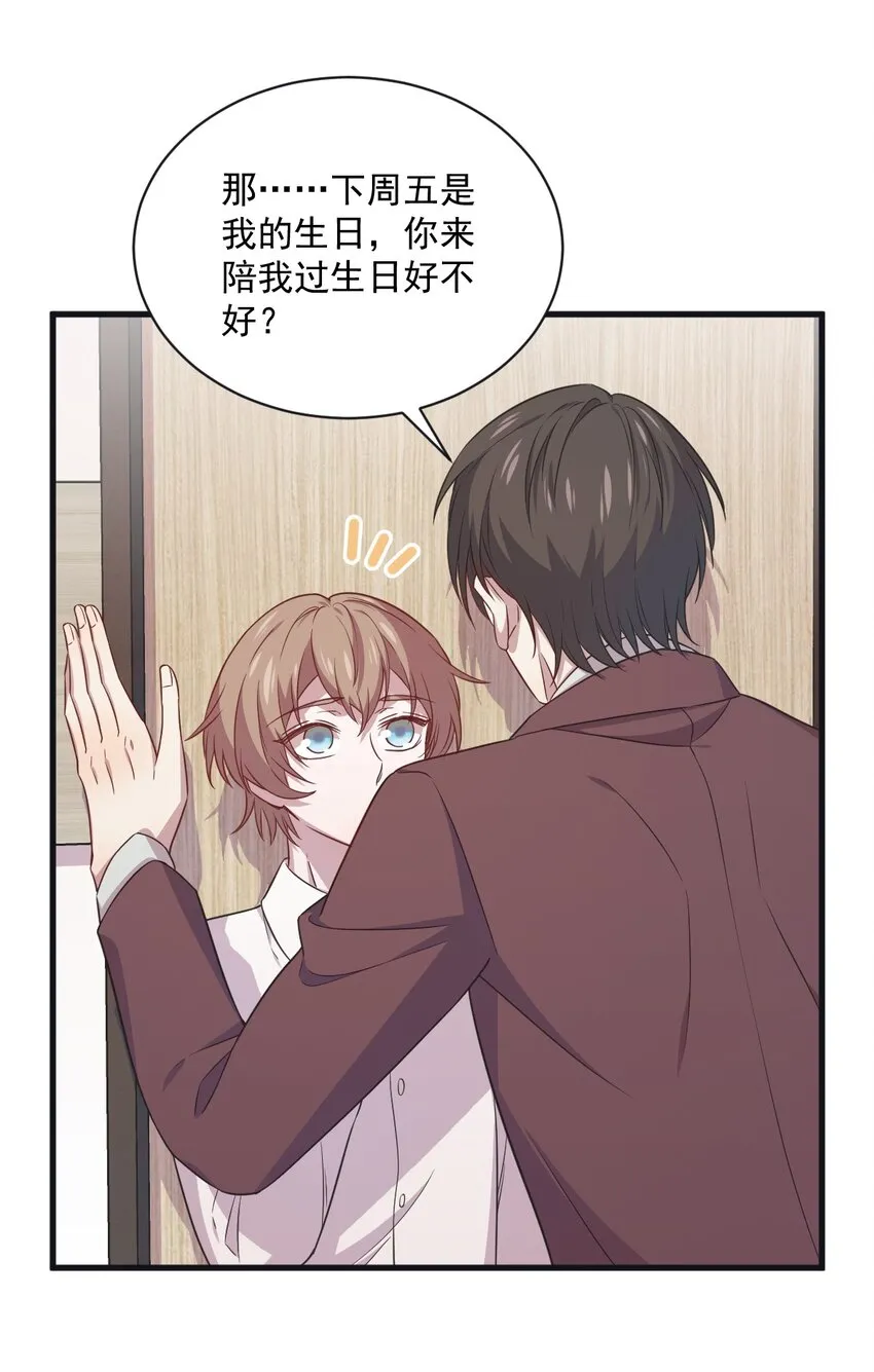 037 阴谋开始30
