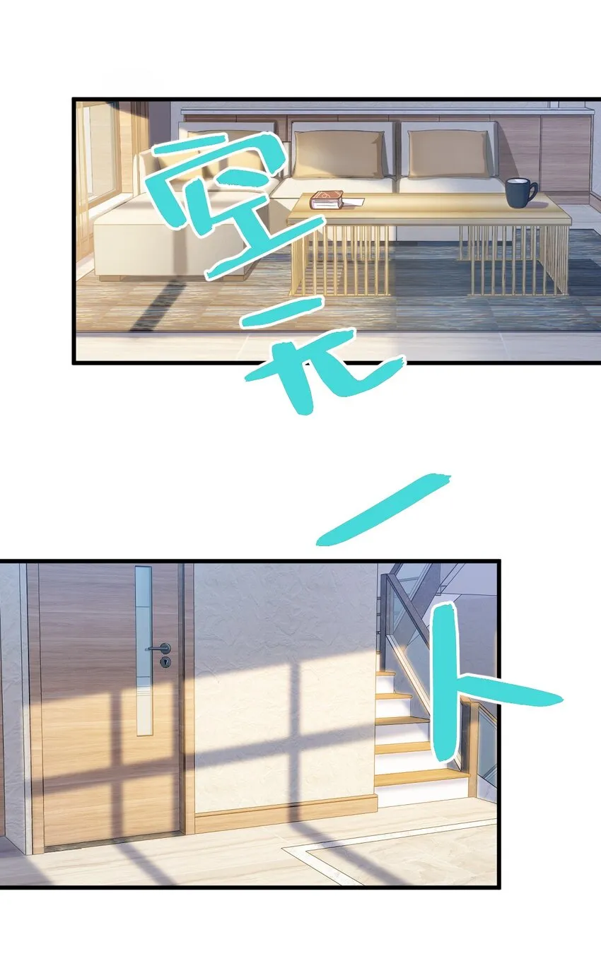 038 想办法离婚25