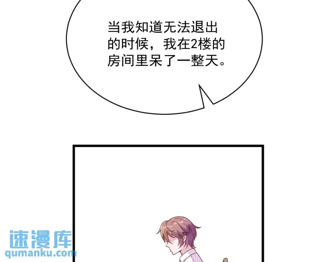 088 留下53