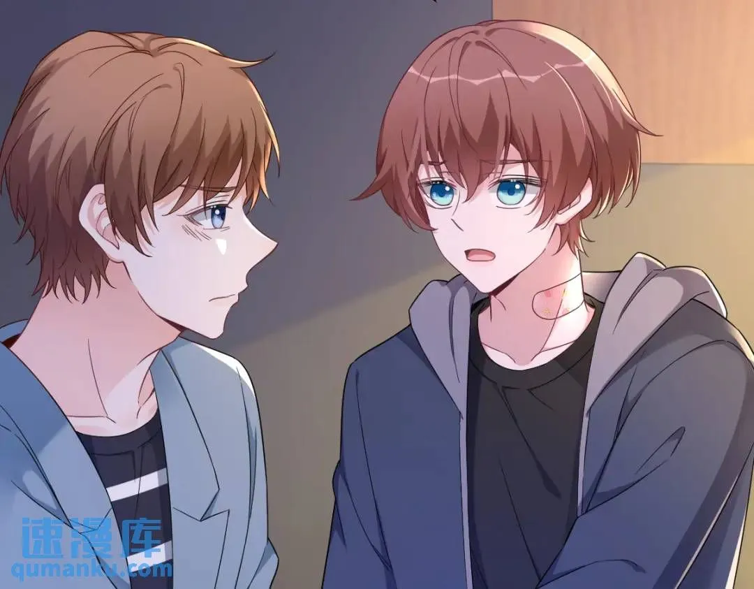 069 学长不喜欢我42