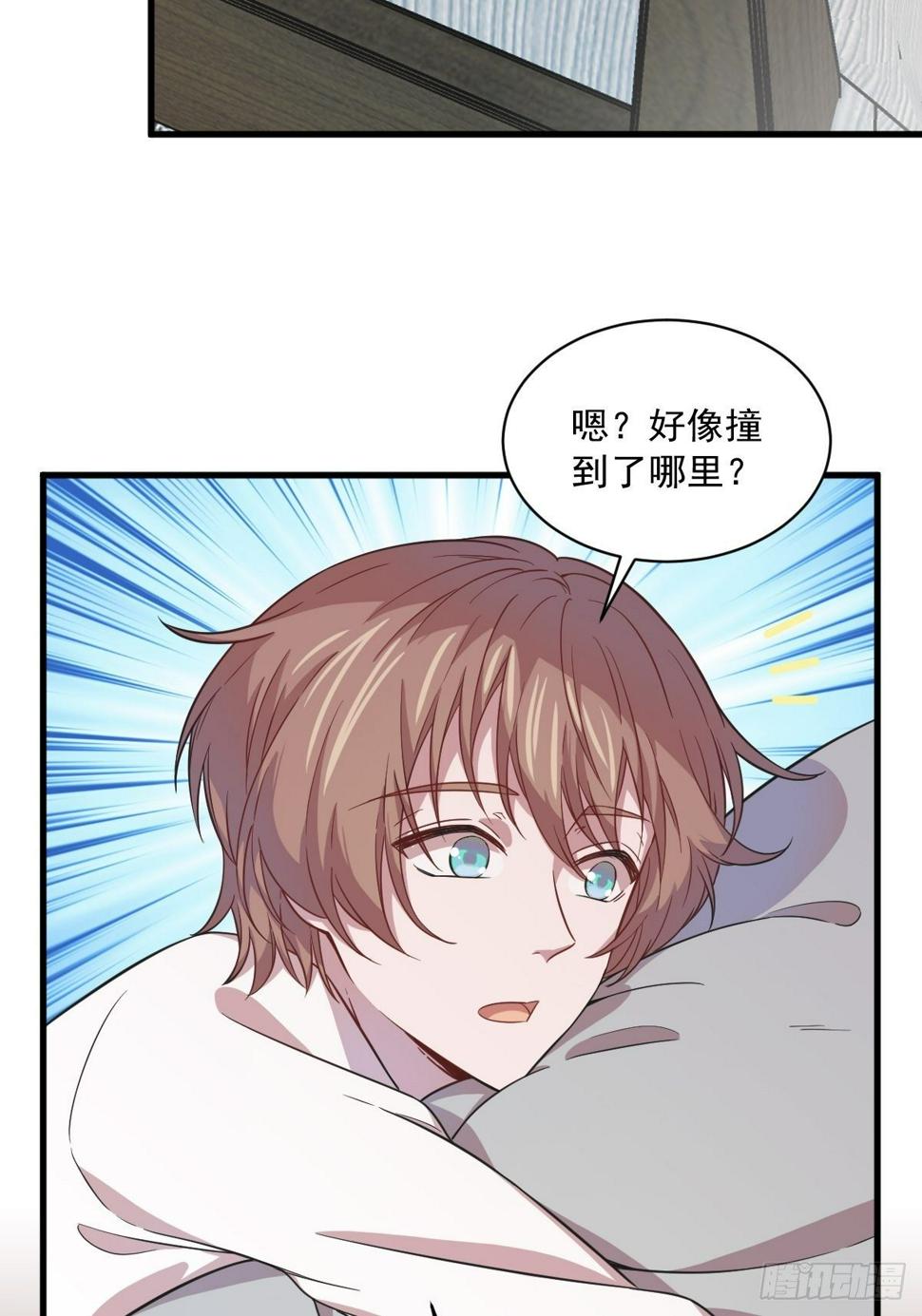 第16话 图谋不轨的兄长5