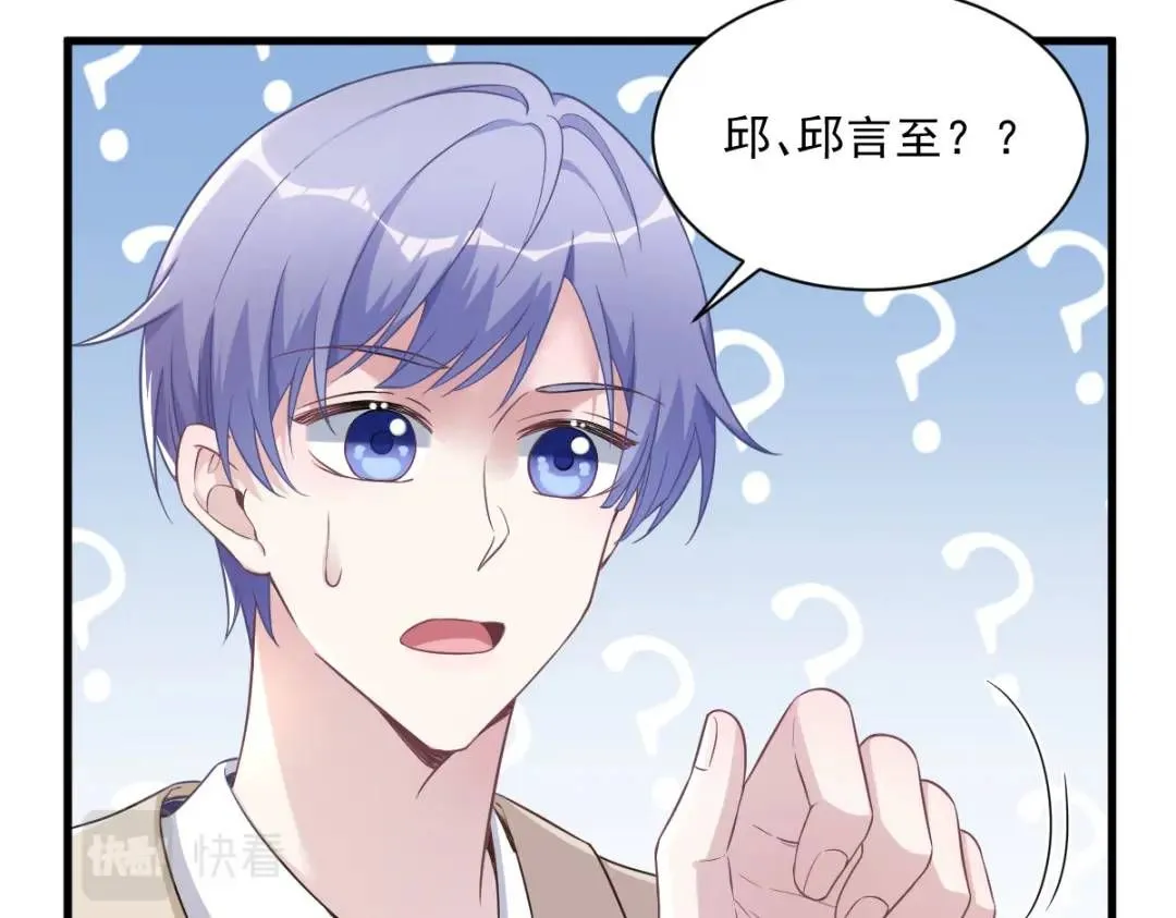057 你不记得我么？12