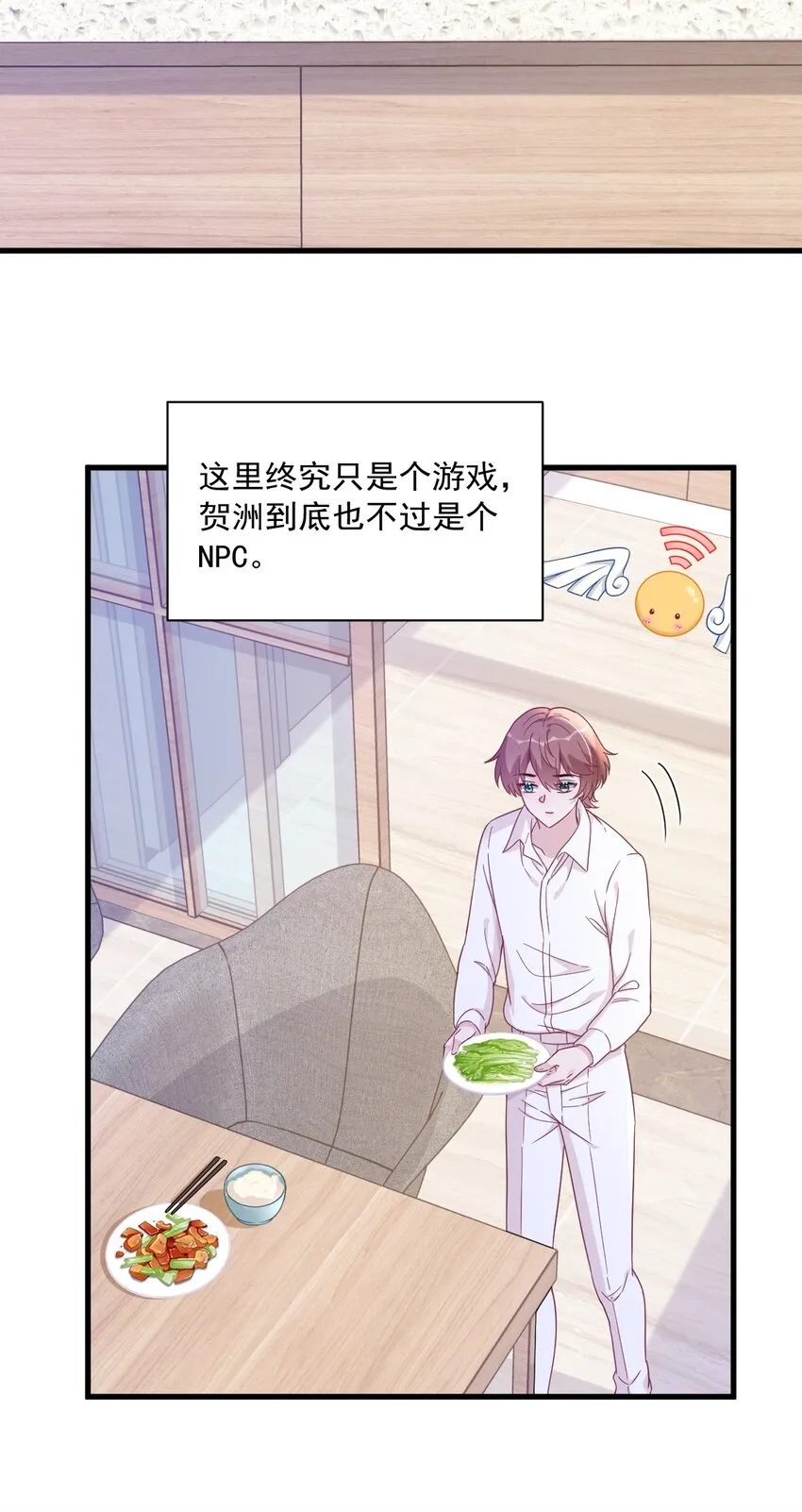 104 替身3