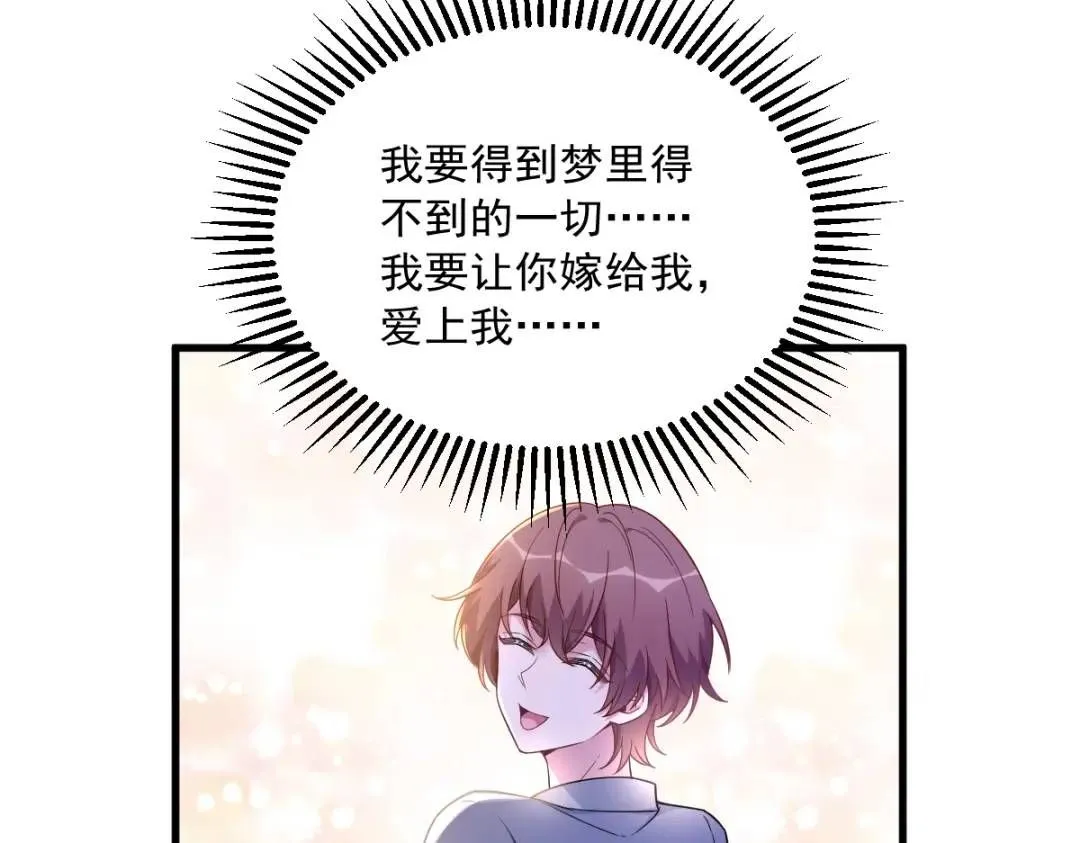 061 漫漫寻妻路71