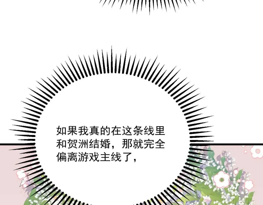 066 解决贺洲47