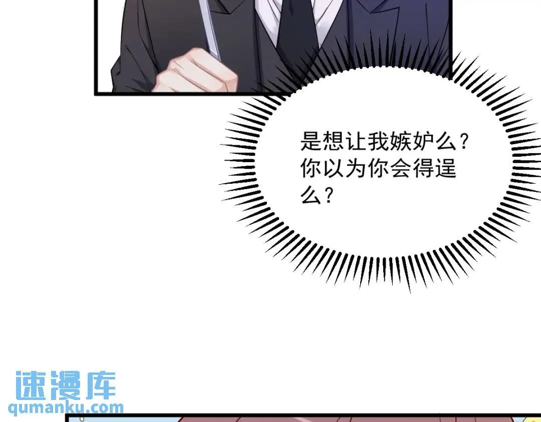 075 三个男人一台戏67