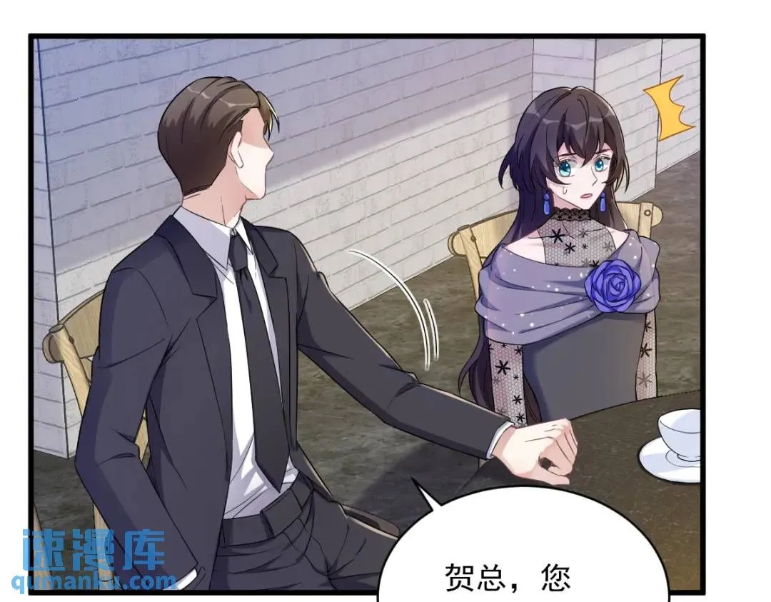 057 你不记得我么？69