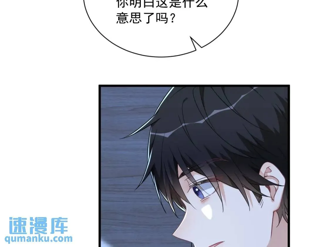 072 来自童年的阴影9